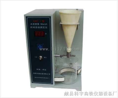 ATM-100流动时间测定仪