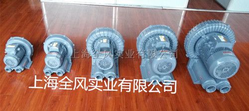 全风高压鼓风机