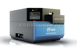 北京钢研纳克CCD直读火花光谱仪CCD 1000