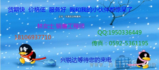 DSQC 335 3HAB6182-1 频率表