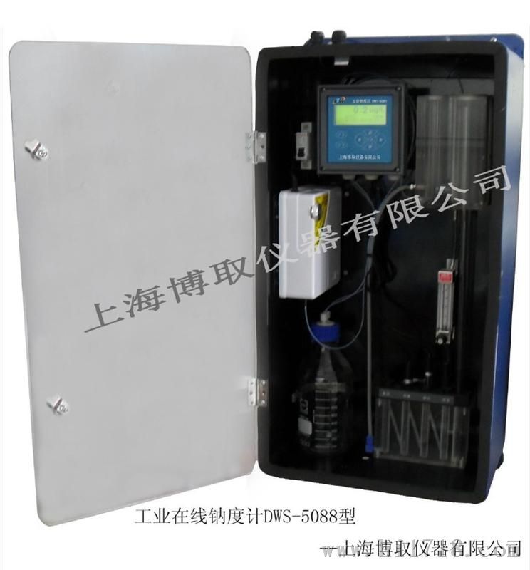 DWG-5088型在线钠离子检测仪