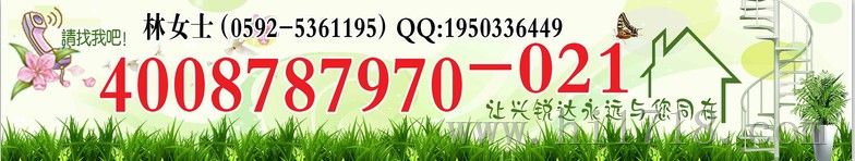 GE 269 PLUS-D/O-100P-125V 频率表