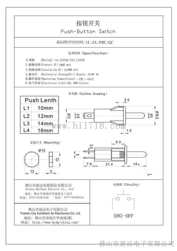 RL5-3门控开关