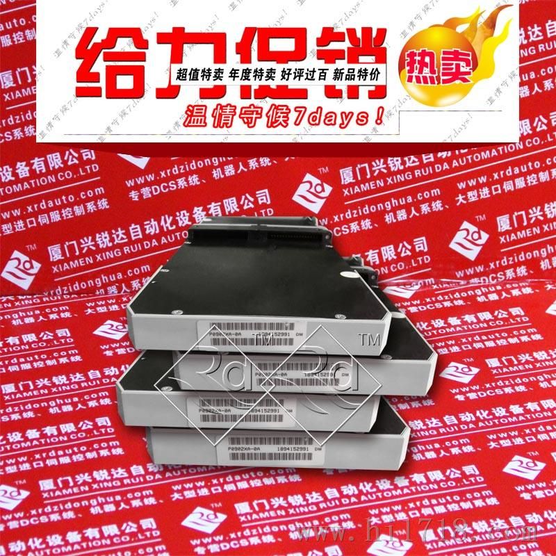 FCP270 CPU控制器