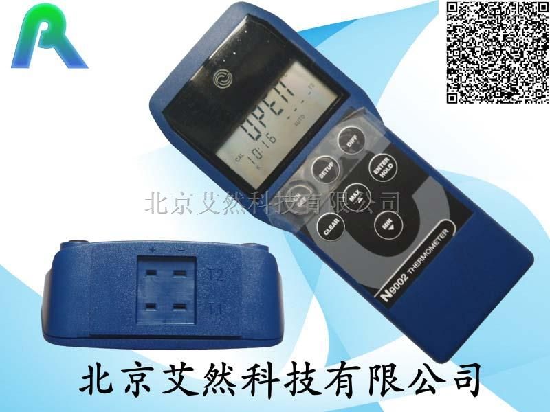 双通道热电偶测温仪(AR-N9002)