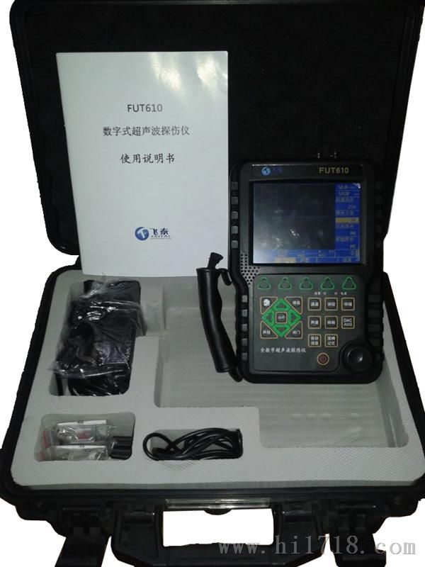 超声波探伤仪器