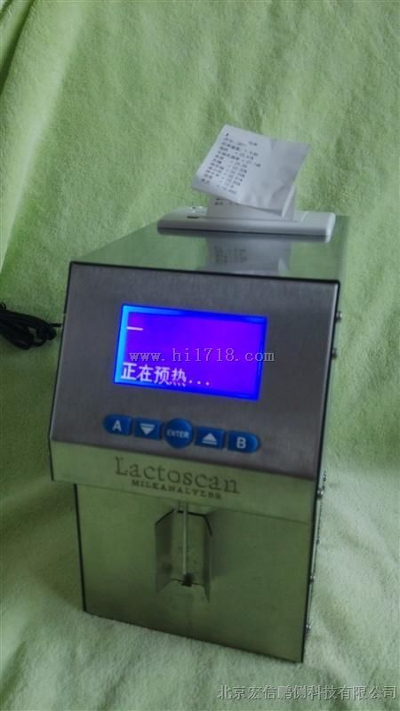 LACTOSCAN s60 s30 牛奶分析仪