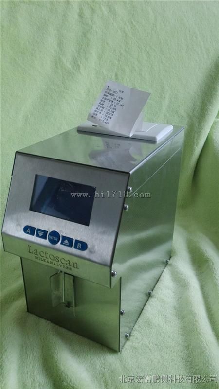 LACTOSCAN s60 s30 牛奶分析仪