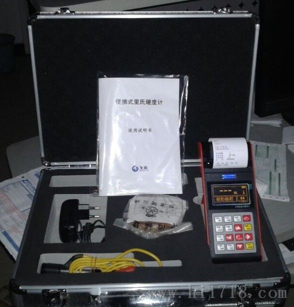 便携式里氏硬度计