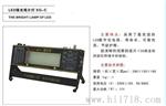 石家庄LED工业射线底片观片灯