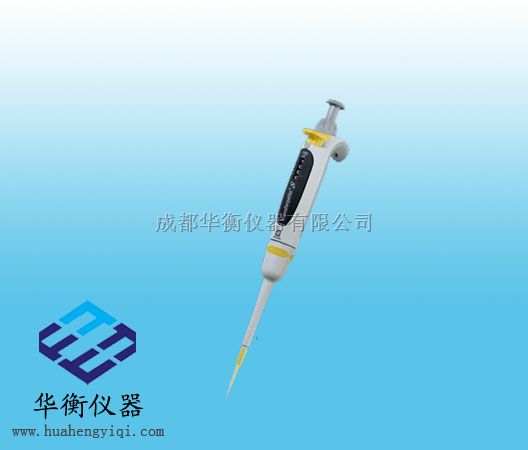 单通道微量移液器