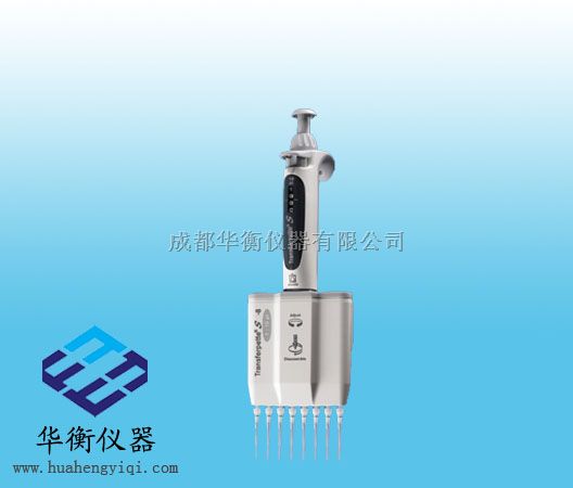 可调量程多通道微量移液器