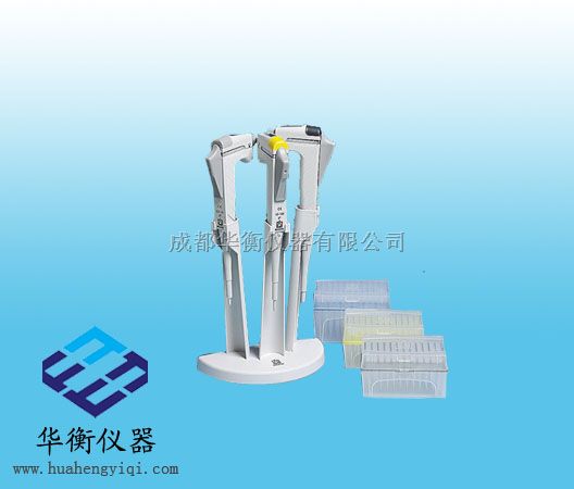 Transferpette? 移液器套装