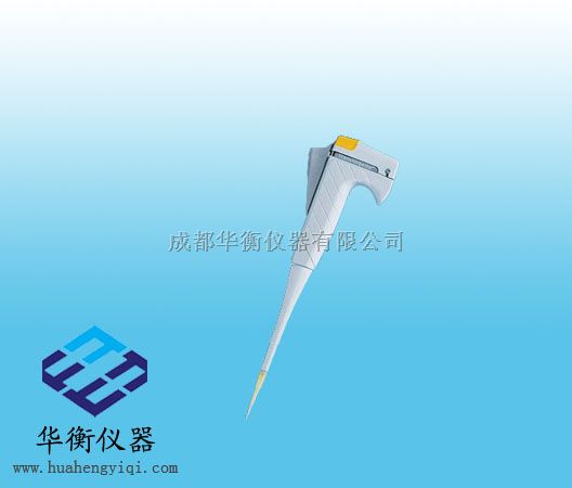 固定量程单通道微量移液器Transferpette