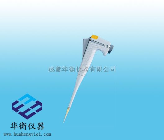 单通道微量移液器Transferpette?