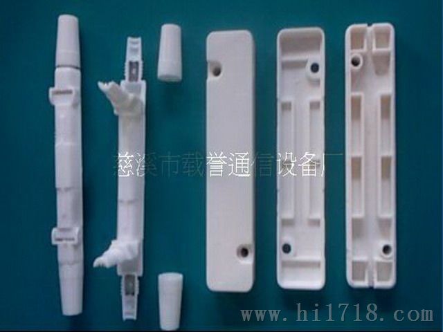 皮线光缆保护盒