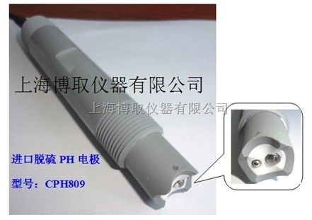 CPH809脱硫PH电极