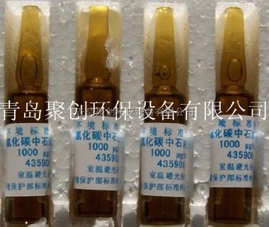 聚创OIL-6型通用型红外分光测油仪