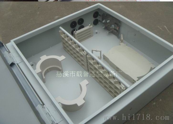 48芯光纤分纤箱SMC