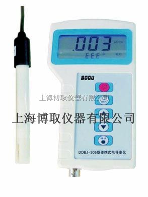 便携式电导率仪