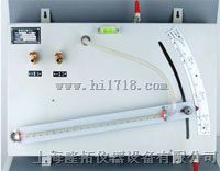 YYX-130A窑用倾斜式微压计
