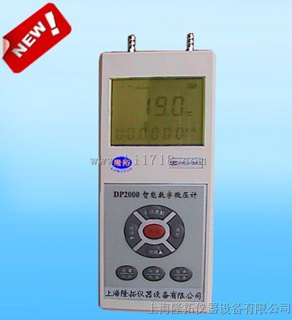 数字压力风速计/SYT2000V