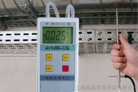 数字压力风速计/SYT2000V
