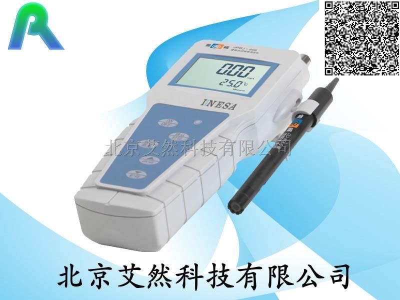 AR-JPBJ-608便携式溶解氧分析仪