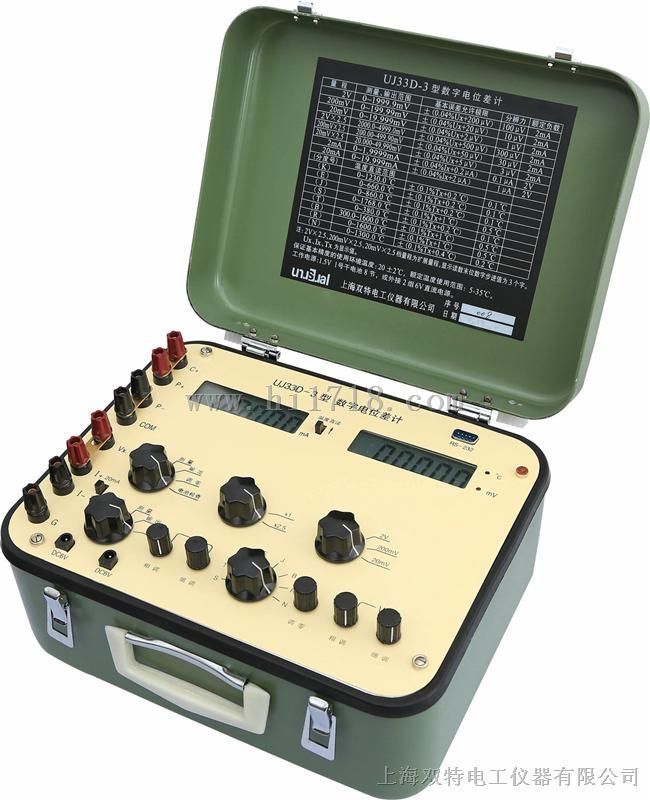 UJ33D-3数字电位差计