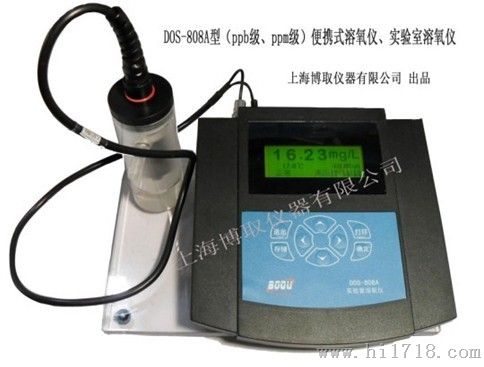 DOS-808A实验室微量溶解氧测定仪
