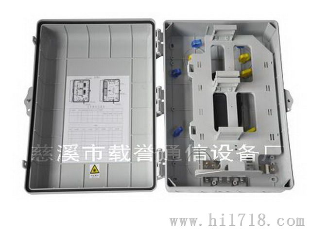 32芯光纤分纤箱