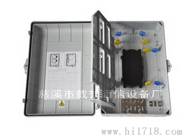 32芯光纤分纤箱