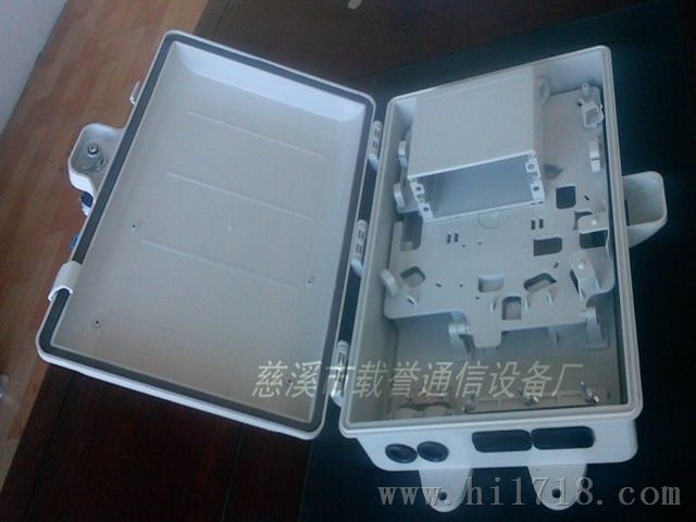 16芯光缆分纤箱