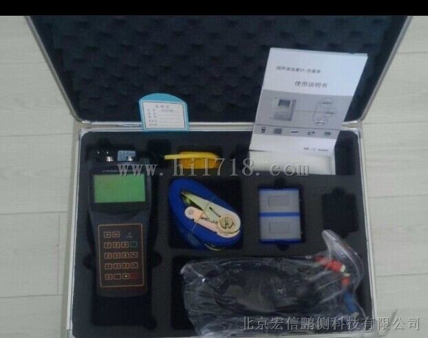 WSD-2000H多功能型手持式超声波流量计