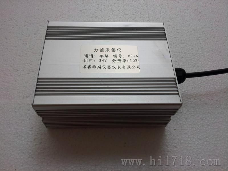 高速碰撞力传感器