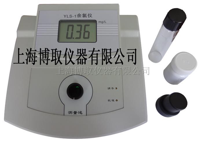 YLS-306实验室余氯分析仪