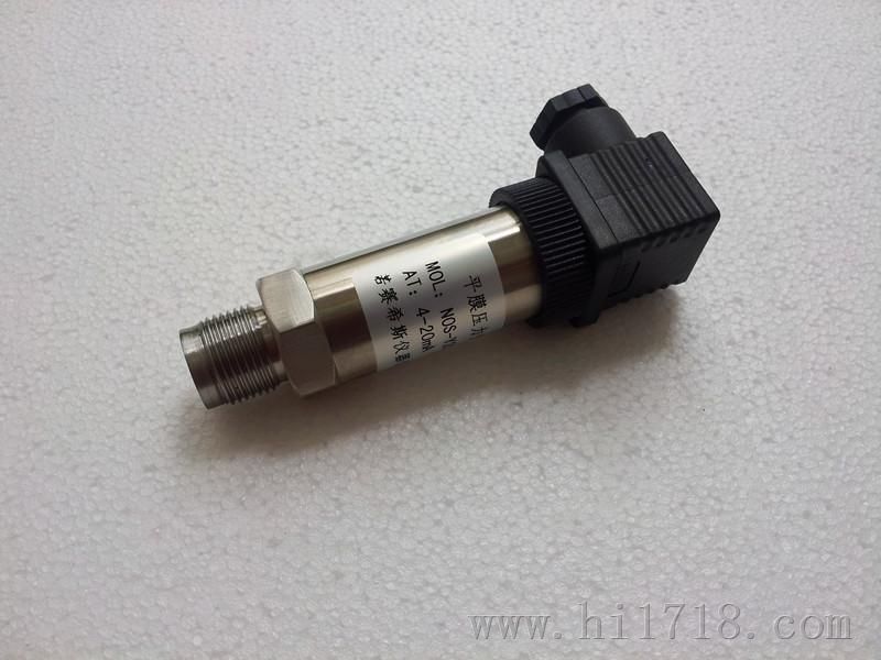 污水压力变送器
