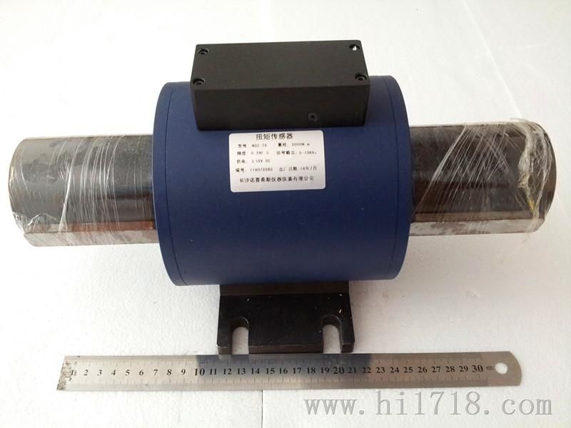 5000N.M转速扭矩传感器