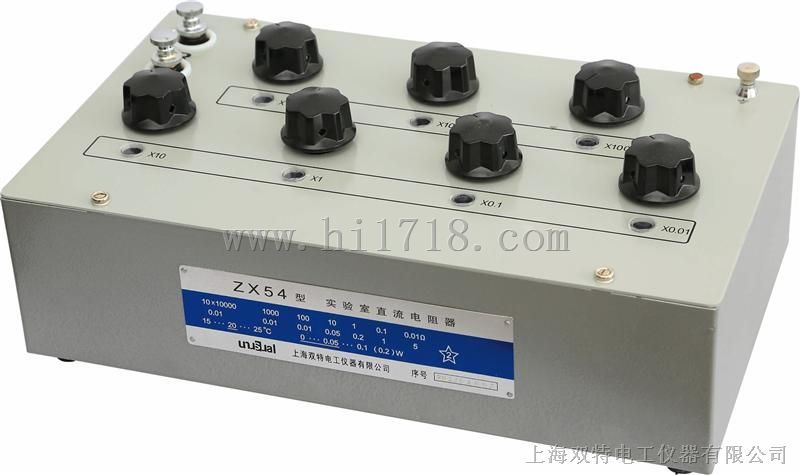 ZX54型直流电阻器