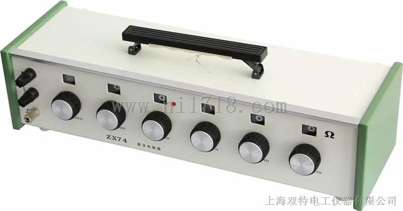 ZX74直流电阻器