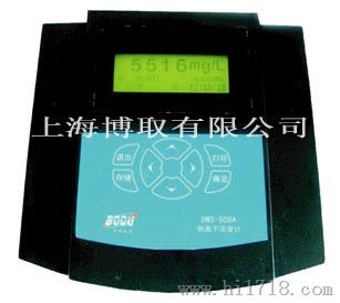 上海博取牌DWS-508A型实验室钠表