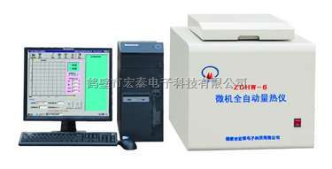 量热仪的标定程序