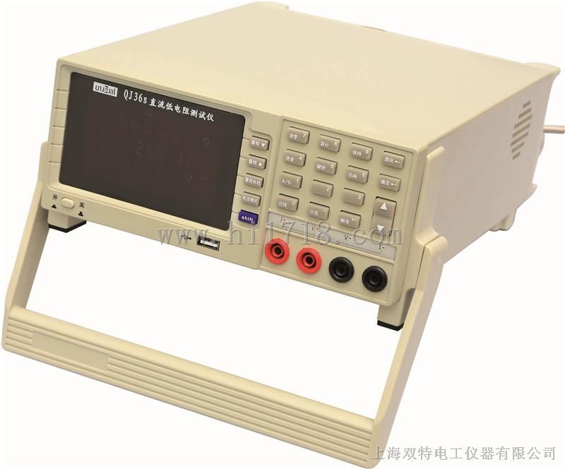 QJ36单双臂电桥