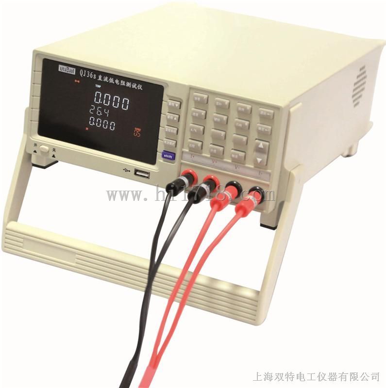QJ36单双臂电桥
