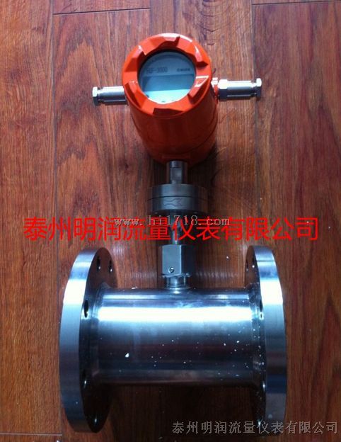超低温气体流量计