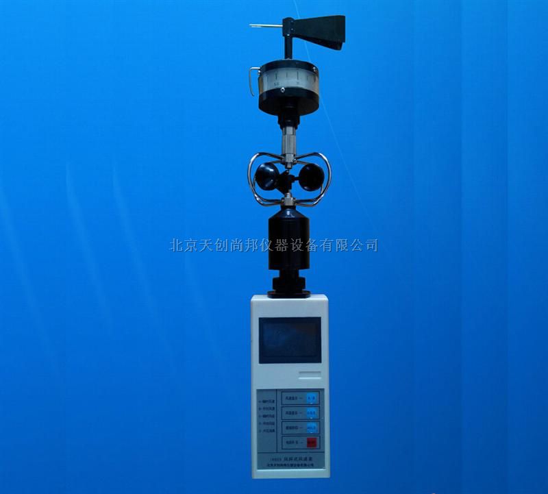 LT16025手持式风向风速仪