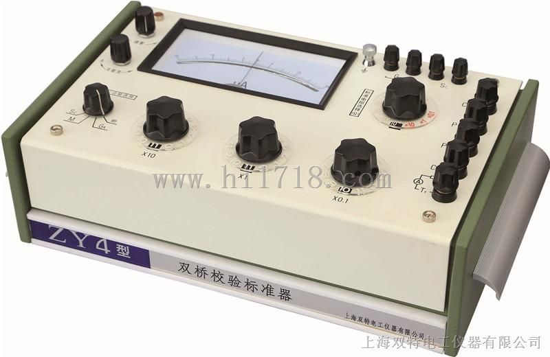 ZY4双臂电桥校验标准器