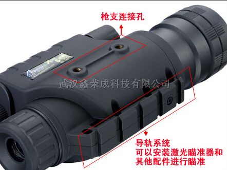 江西施奈能BR-88型3倍激光夜视仪