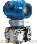 NPUTYC型差压变送器