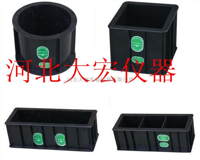 砂浆试模